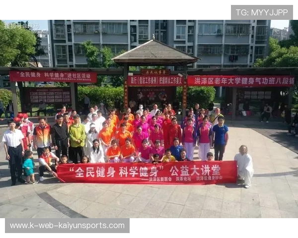俱乐部赞助地方体育活动促进全民健身(449 )